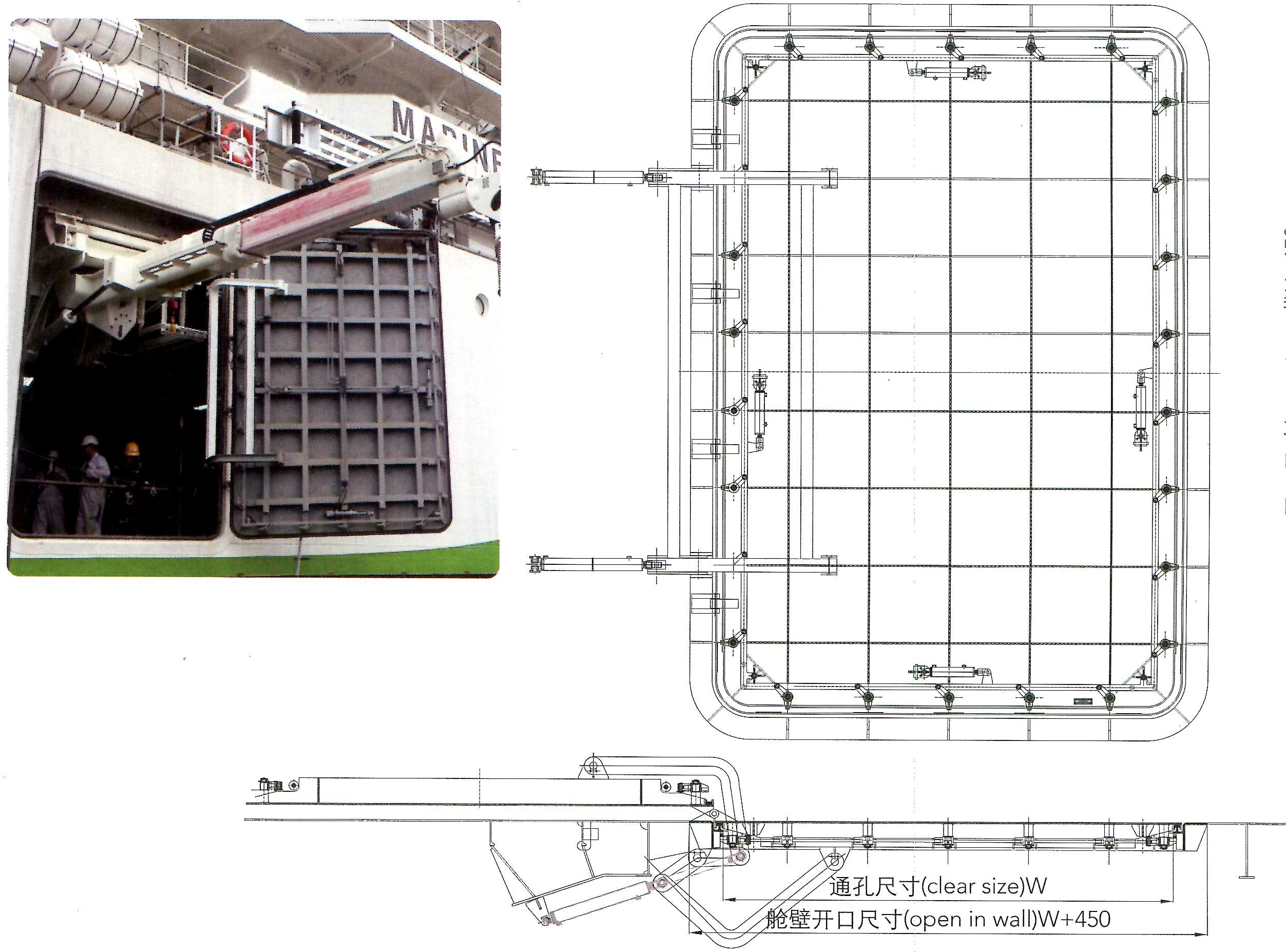 hydraulic watertight shell door 